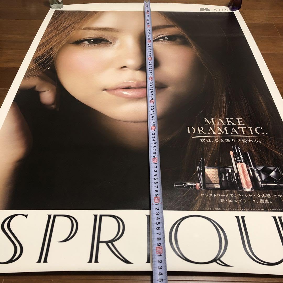 Amazon.co.jp: ☆安室奈美恵 KOSE エスプリーク B1 特大 ポスター  