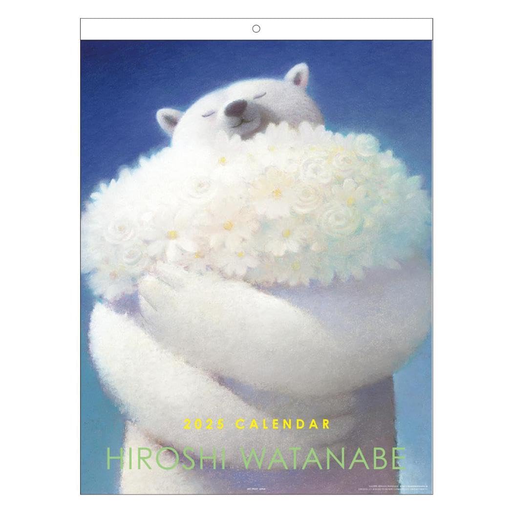 A23）渡辺宏 (Hiroshi Watanabe)「大切にしたい言葉」 白クマ A23）渡辺宏 (Hiroshi Watanabe)「大切にしたい言葉」 白クマ