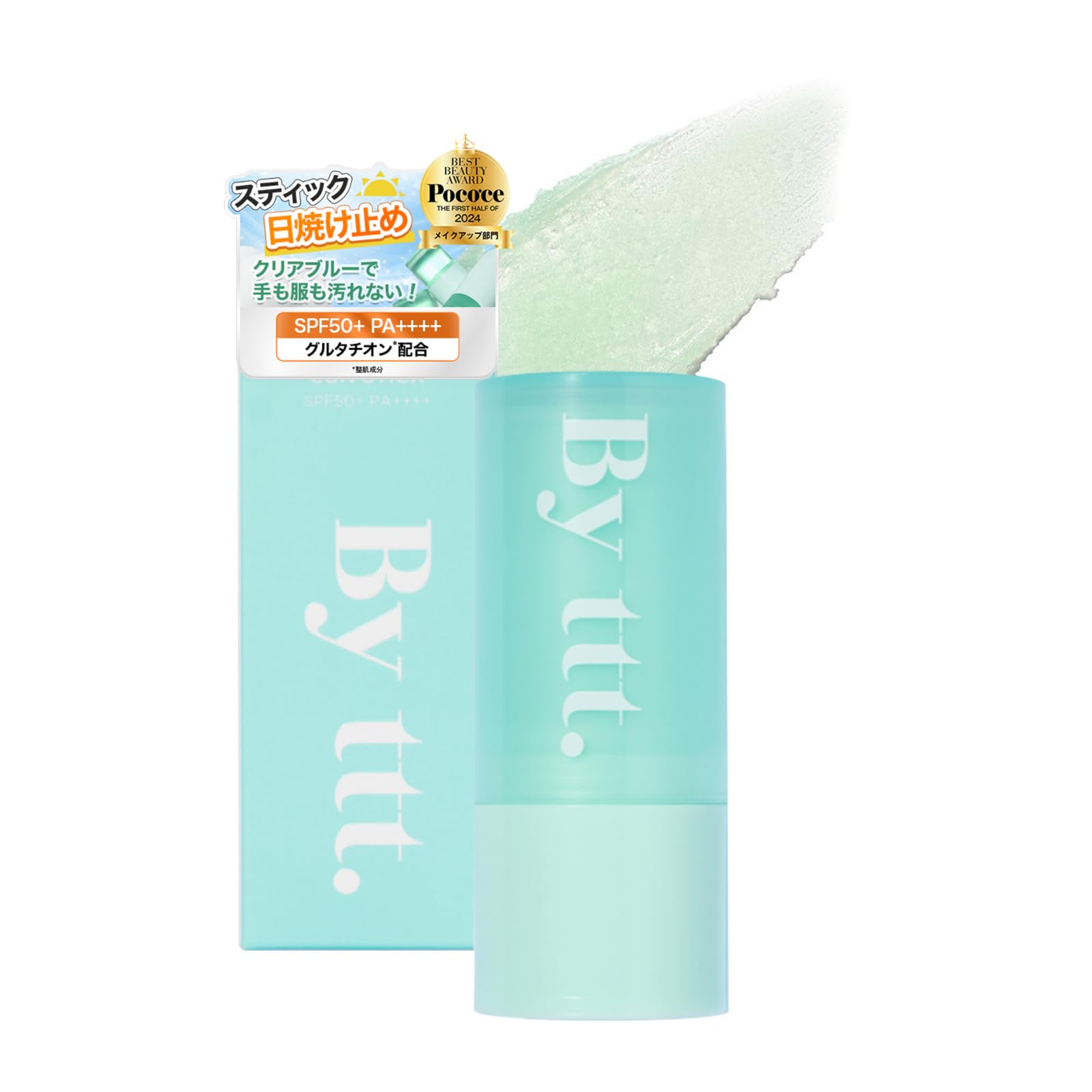 【本田翼プロデュース】By ttt. クリアサンスティック 20g SPF50+…