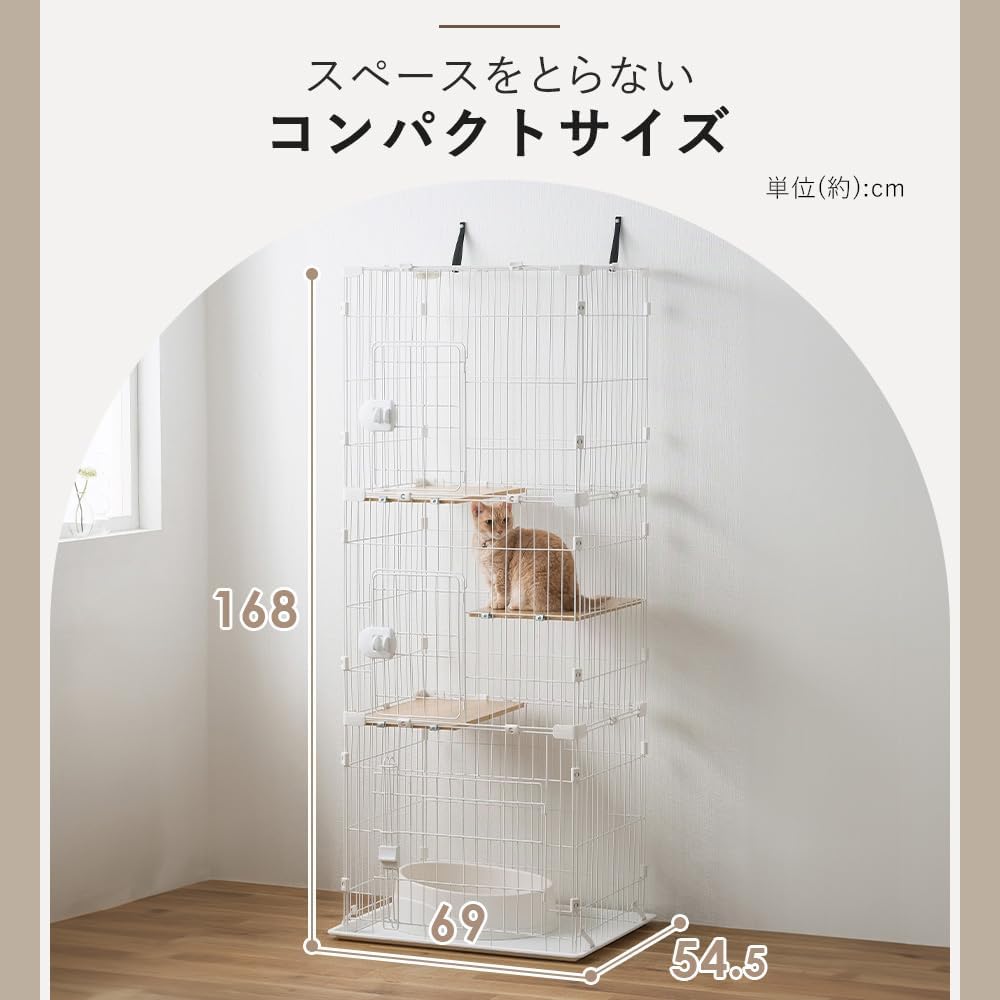 Amazon.co.jp: コンパクトキャットケージ ナチュラル 3段ナチュラル