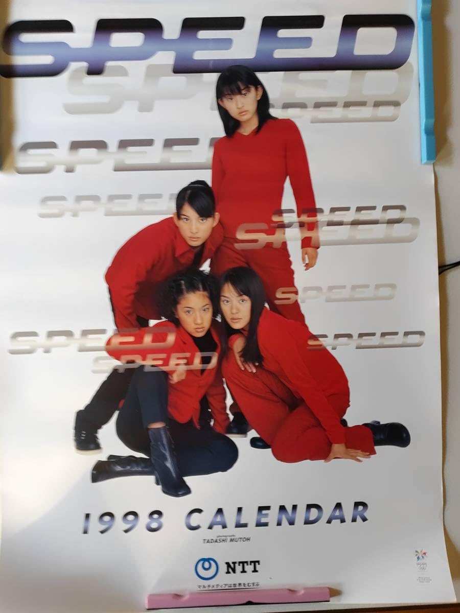 SPEED 1998年カレンダー SPEED 1998年カレンダー Amazon.co.jp: SPEED 98年カレンダー