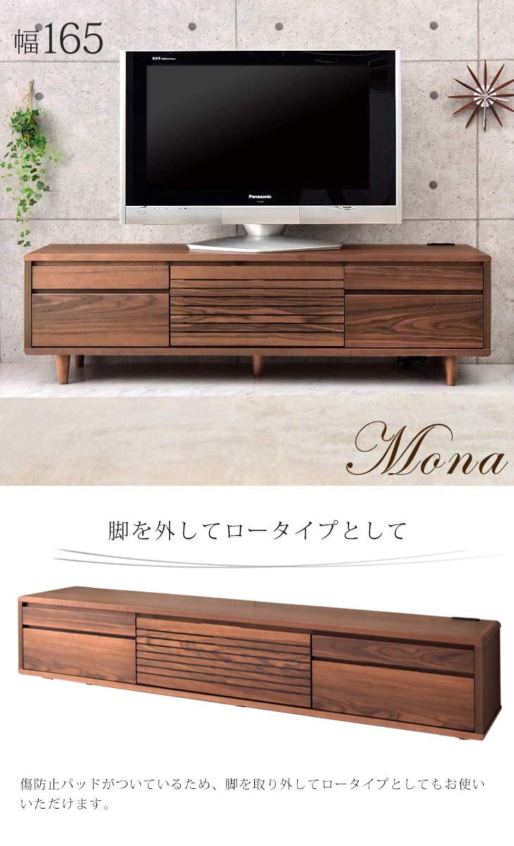 Amazon｜タンスのゲン テレビ台 完成品 天然木 テレビボード TV台