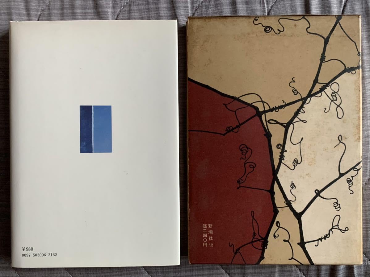 フランソワーズ・サガン　2冊セット フランソワーズ・サガン2冊セット