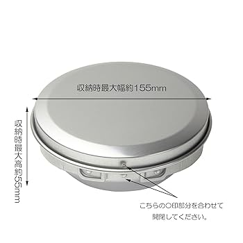 Amazon | 日本製 アルミ キャンプ5点セット［アルミ食器