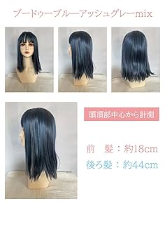 Amazon.co.jp: シュガークランツ ウィッグ セミロング