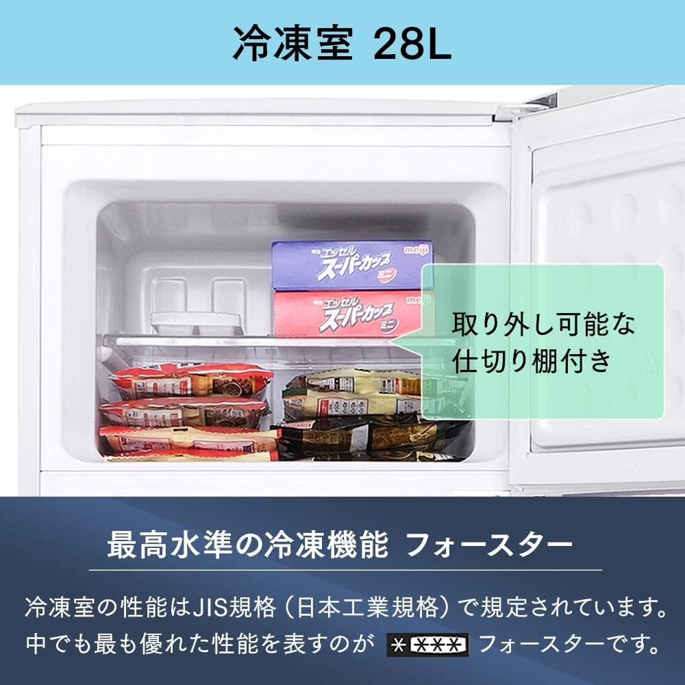 Amazon | アイリスオーヤマ 冷蔵庫 118L 2ドア 1人暮らし