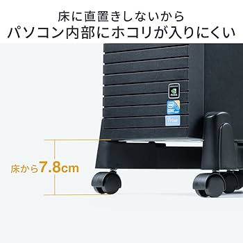 パソコン操作台、キャスター付き CP-053【CPUスタンド】幅を自由に調整できるキャスター付き