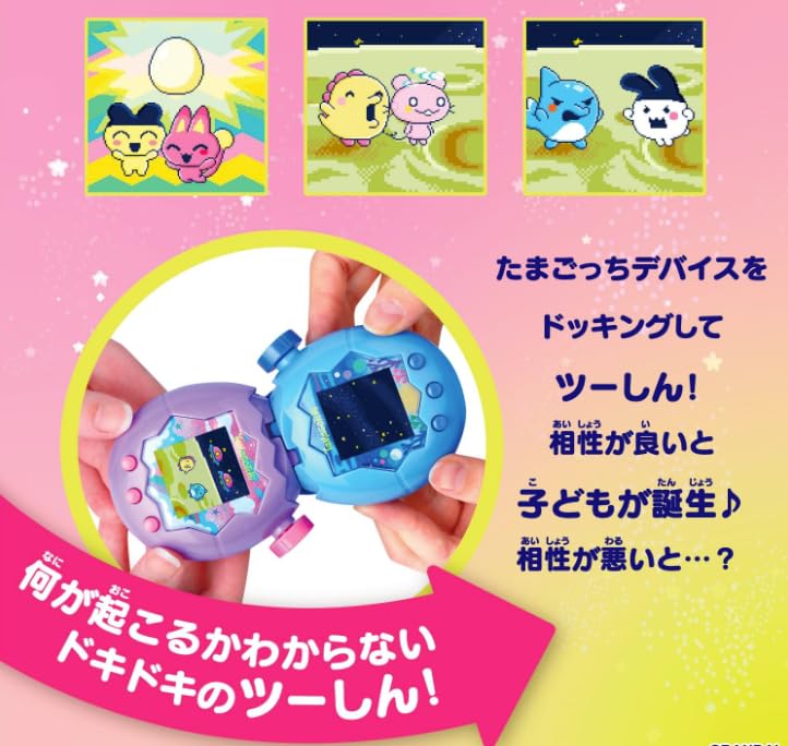 Amazon | たまごっちパラダイス Blue Water みず ブルー ウォーター