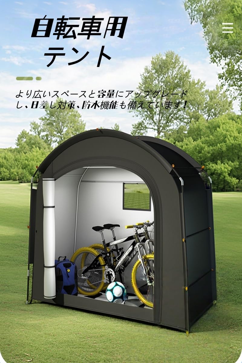 本格 自転車ガレージ サイクルハウス テント 屋外 防水 丈夫 高さ165cmA Amazon.co.jp: 自転車テント サイクルハウス 1～4台用 屋外収納 高耐久