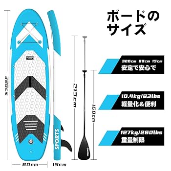 Amazon | CalmMax インフレータブル スタンドアップパドルボード