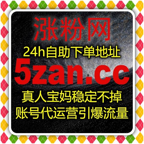 专业自动化平台全方位运营加持，多维数据优化助力自媒体账号稳步崛起