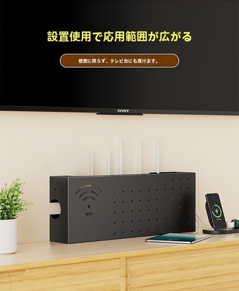 壁掛け式 WiFiルーター収納ボックス: 大容量ケーブル管理、ケーブル整理、ルーター視界保護、屋内用ボックス (C,60*20*10