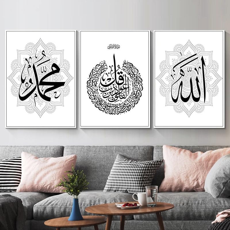 QPLGTU Islamic Marble Canvas Art, Arabic Designs, Bedroom & Living Room Decor, Frameless Canvas (60x90cm, 3 Pack) - Image 4