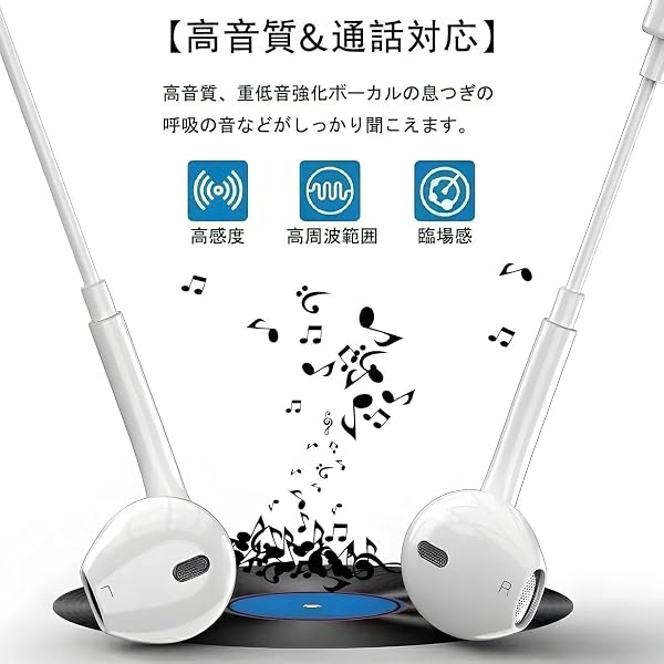 2026新版【iPhone17/16/15対応】Phone イヤホン 有線 タイプC ハイレゾ対応USB Type-C イヤフォン 重低音 マイク付き クリア通話 音量調整 コンパクト カナル型 快適な装着感 絡み防止 アウトドア 旅行 携帯便利 バッグに収納 耐久性 多機能 iPhone/Android/Pixel/Xperia/Galaxy/iPad他多数対応 ホワイト - 3