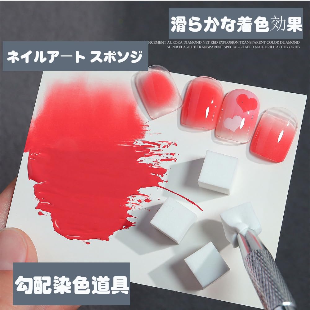アヤカ ネイルスポンジ Amazon | ネイルスポンジ 50個入り1cm 使い捨てスポンジ ネイルアート