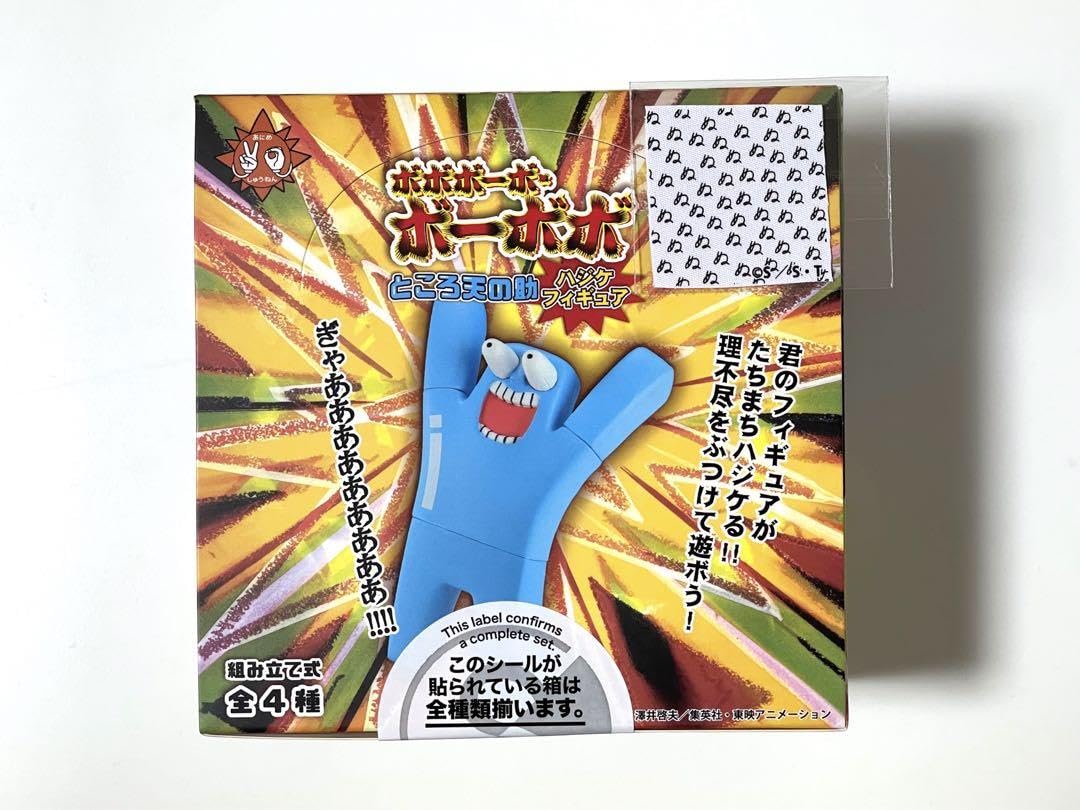 Amazon.co.jp: ボボボーボ ボーボボ ところ天の助 ハジケフィギュア