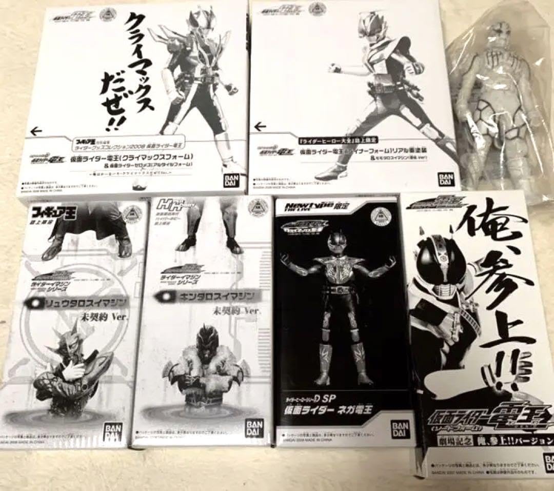 希少 限定 新品 RIDER HERO 仮面ライダー 電王 ソフビ 限定 希少 限定 新品 RIDER HERO 仮面ライダー 電王 ソフビ 限定