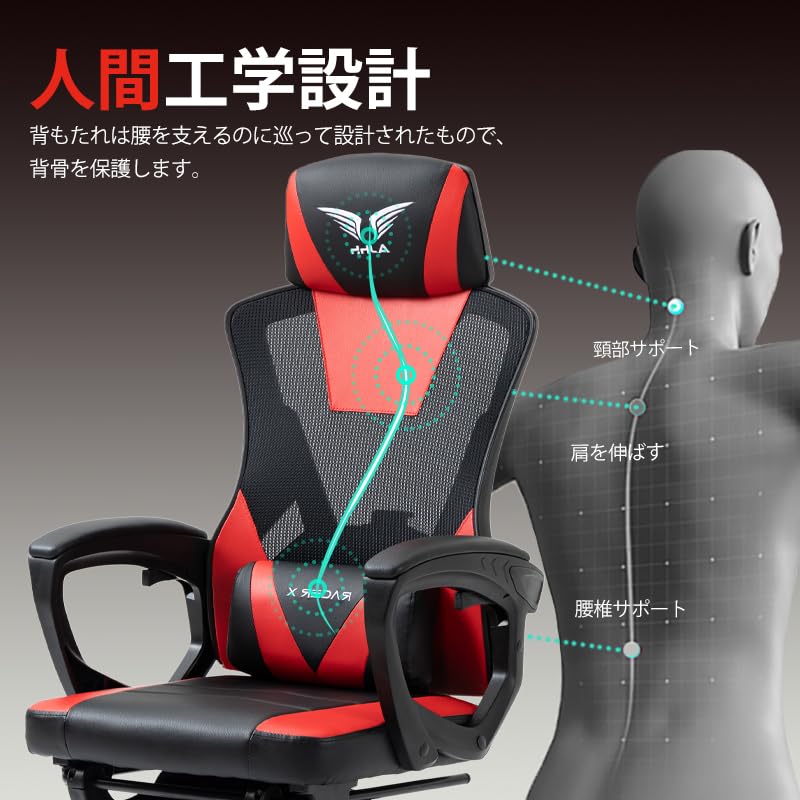 Amazon.co.jp: AJHH ゲーミングチェア メッシュ素材 げーみんぐチェア
