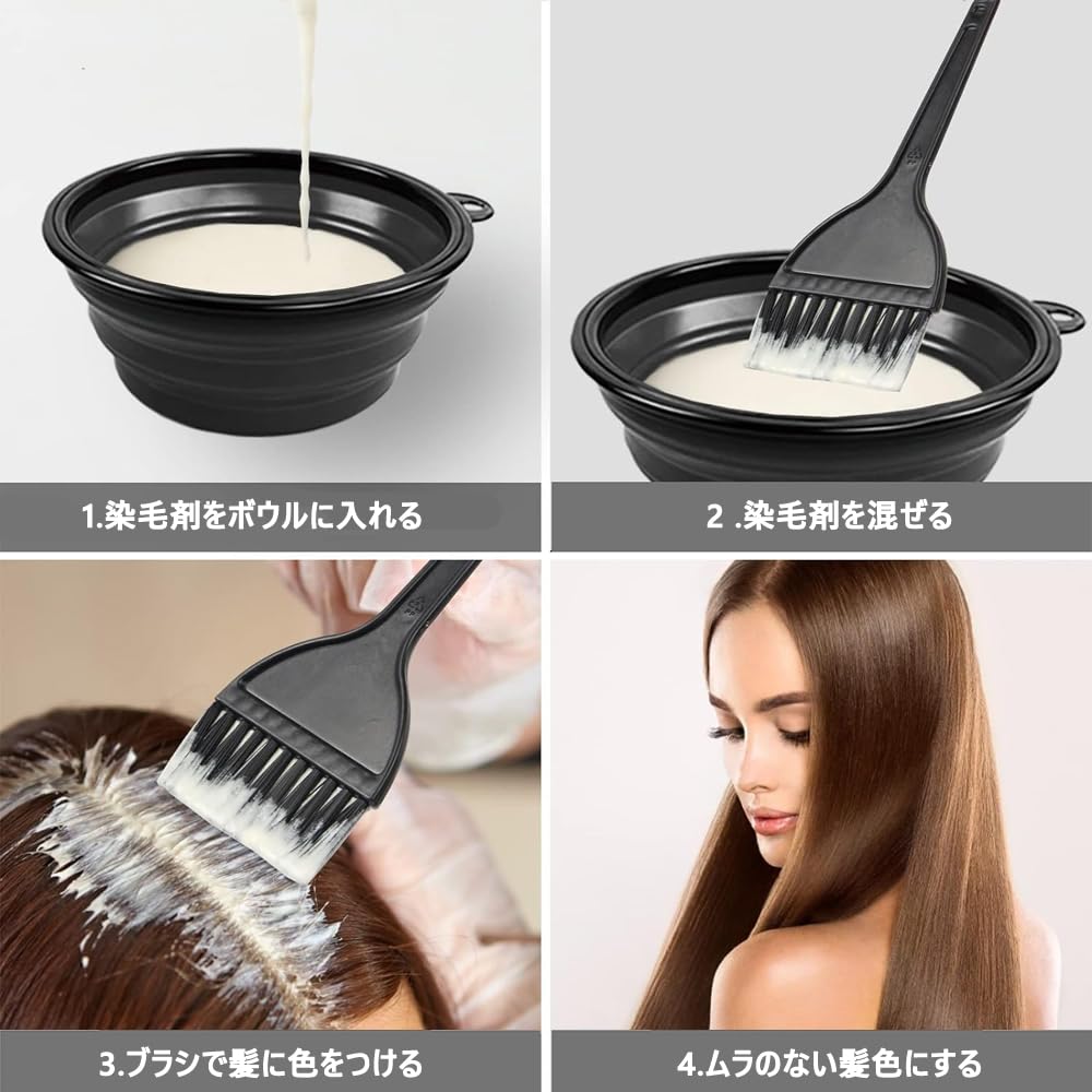 Amazon.co.jp: 毛染めセット ヘアカラーセット 9本セット 髪染めセット