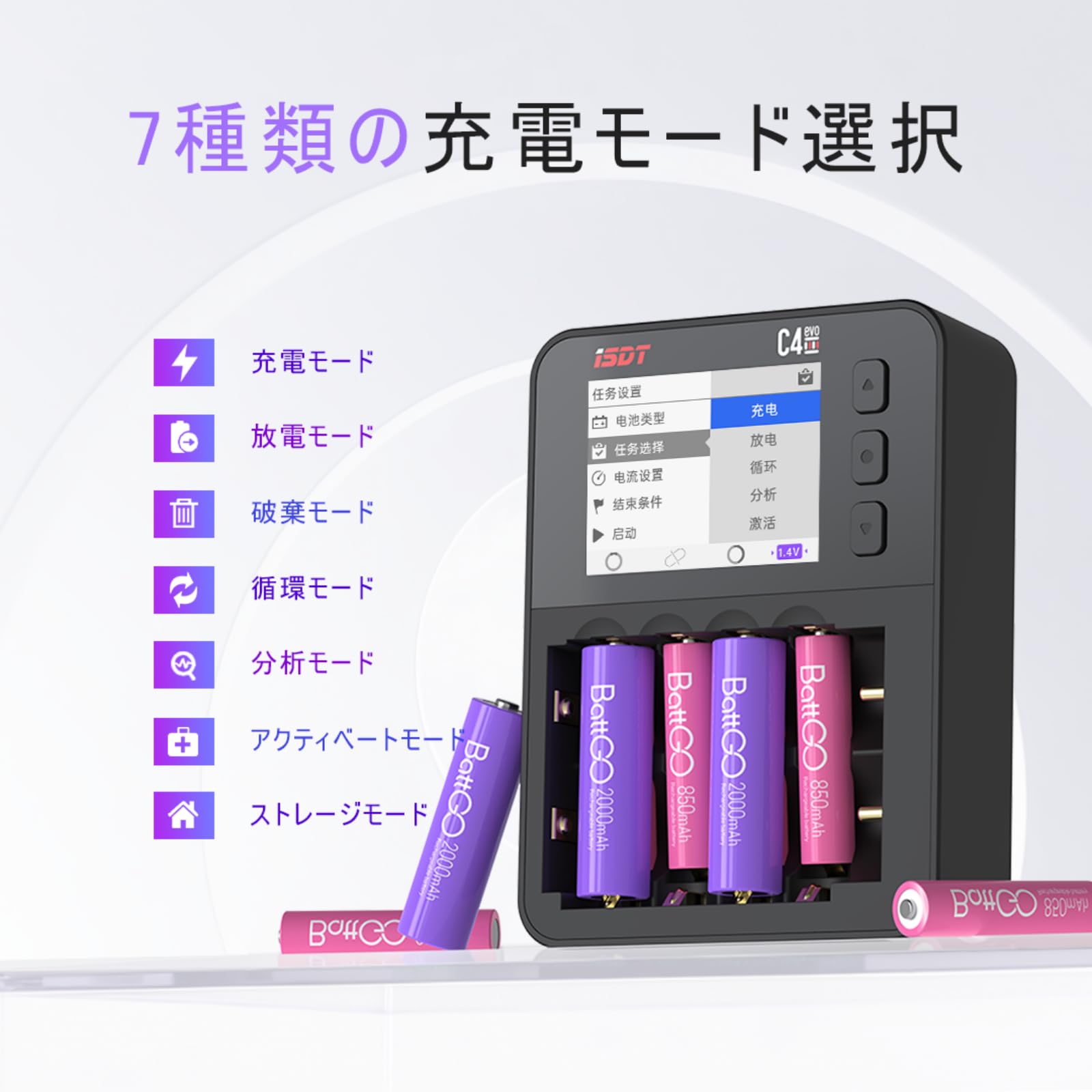 ISDT C4 充電器　ミニ四駆　ミニッツ Amazon | ISDT C4 EVO 電池充電器 電池チャージャー スマート急速充電