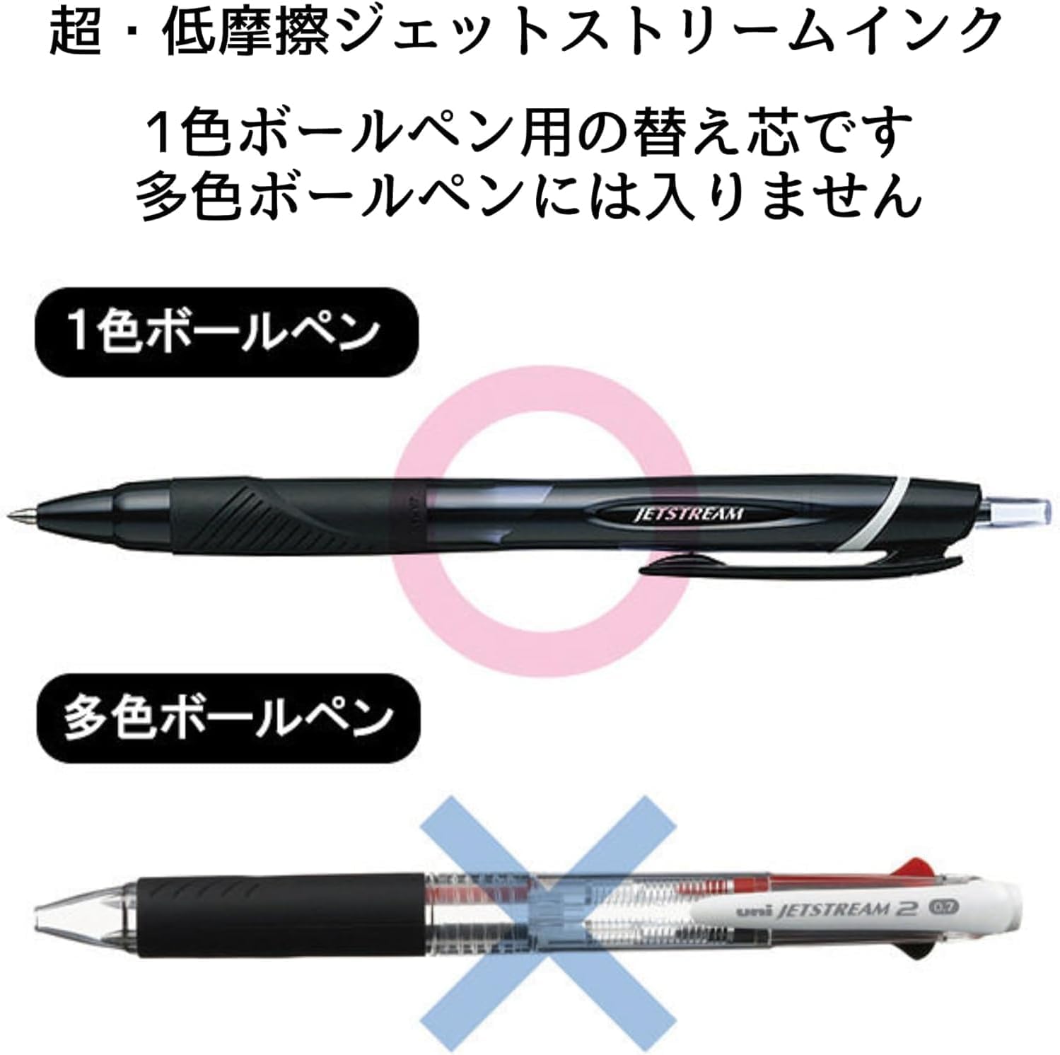 筆記具 7 Amazon | 三菱鉛筆 ボールペン 替芯 ジェットストリーム SXR-7