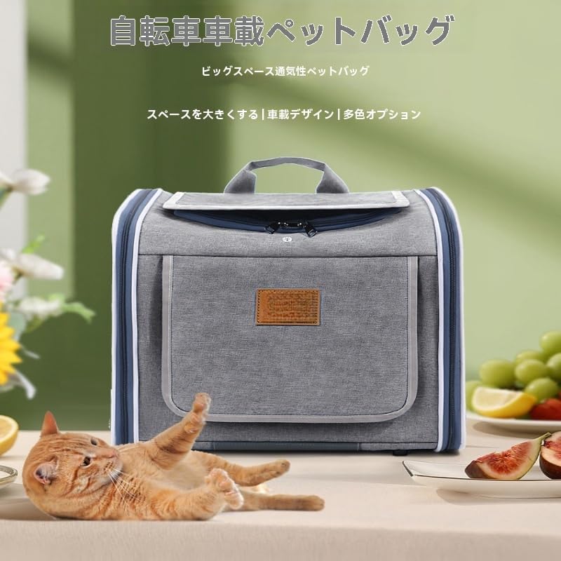Amazon.co.jp: NYHGOXM ペット用キャリーリュック 自転車カゴタイプ 犬