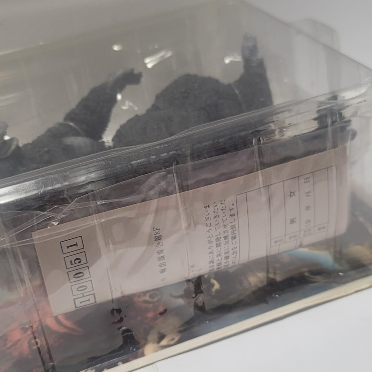 Amazon.co.jp: フィギュア ウルトラQ/ゴロー モノクロ版/エクス