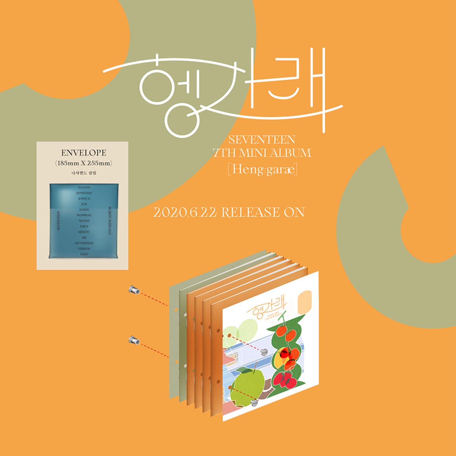 Amazon.co.jp: SEVENTEEN 7th Mini album – Heng:garae [ HANA ver 