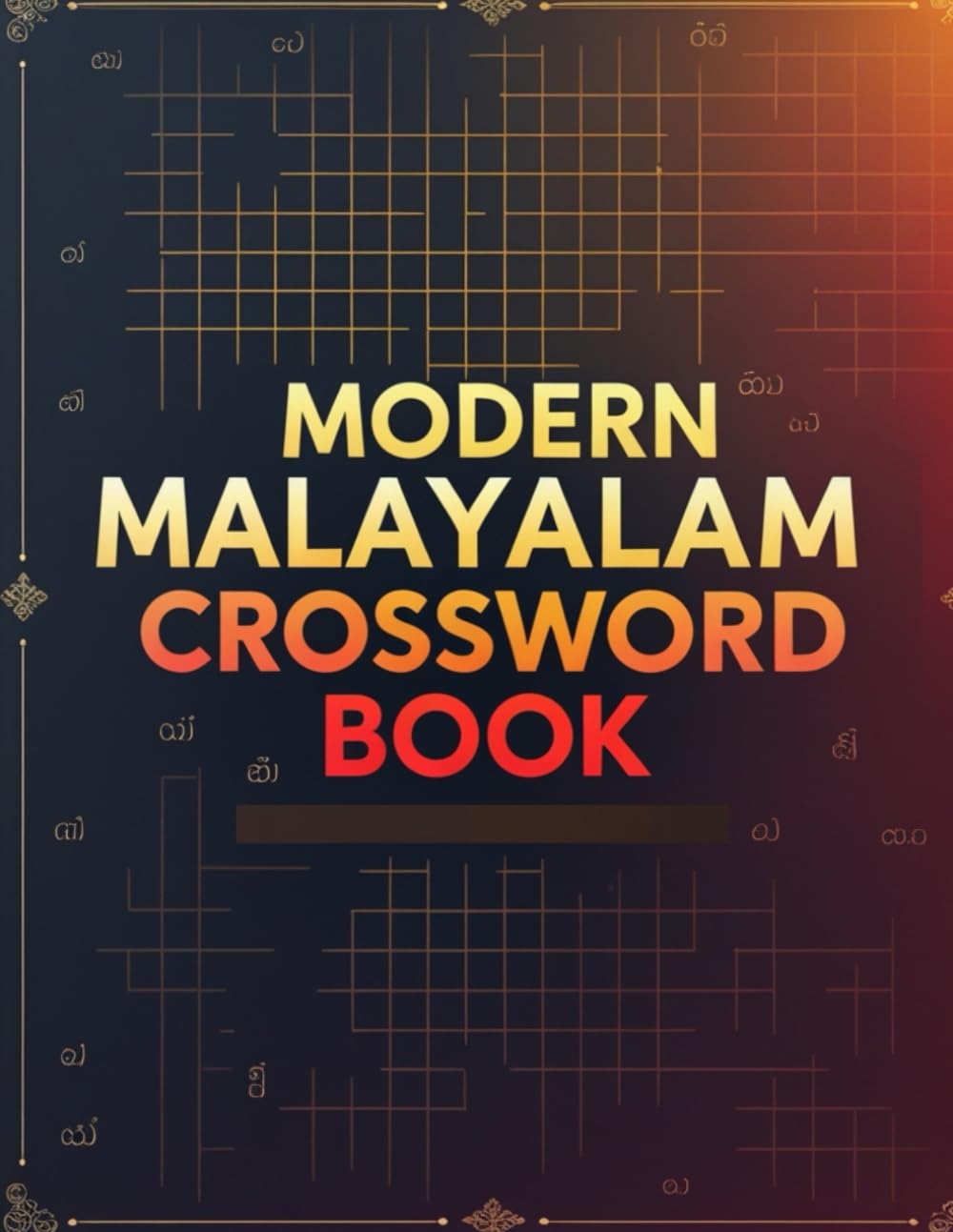 Modern Malayalam Crossword Puzzle Book: A New-Age Collection of Malayalam Crosswords