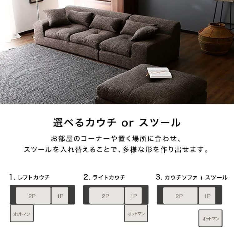 Amazon｜ソファ ローソファー カウチ L字 クッション付き フロアソファ