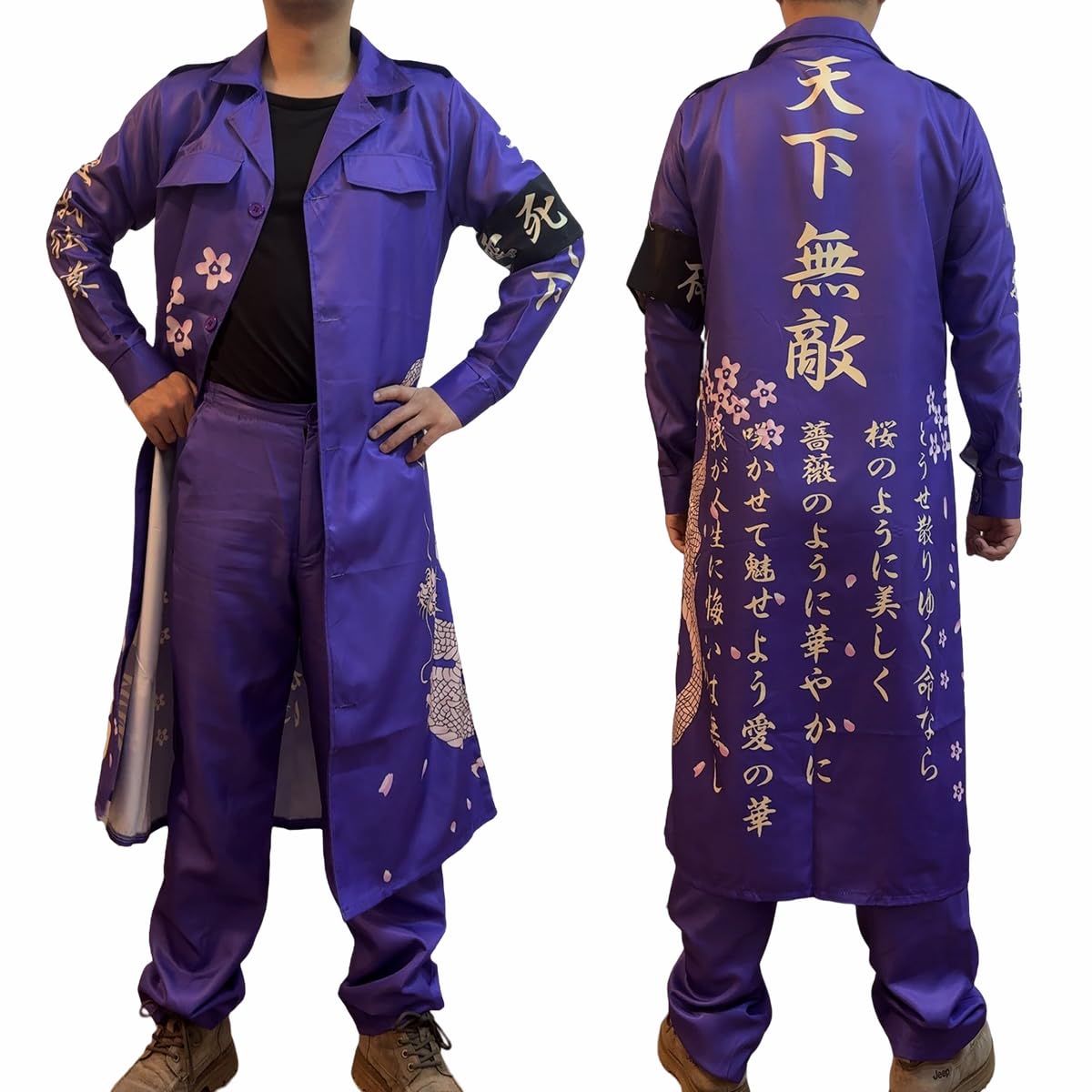 Amazon.co.jp: [COSSA] ハロウィン コスプレ 天下無敵 特攻服 【ローブ