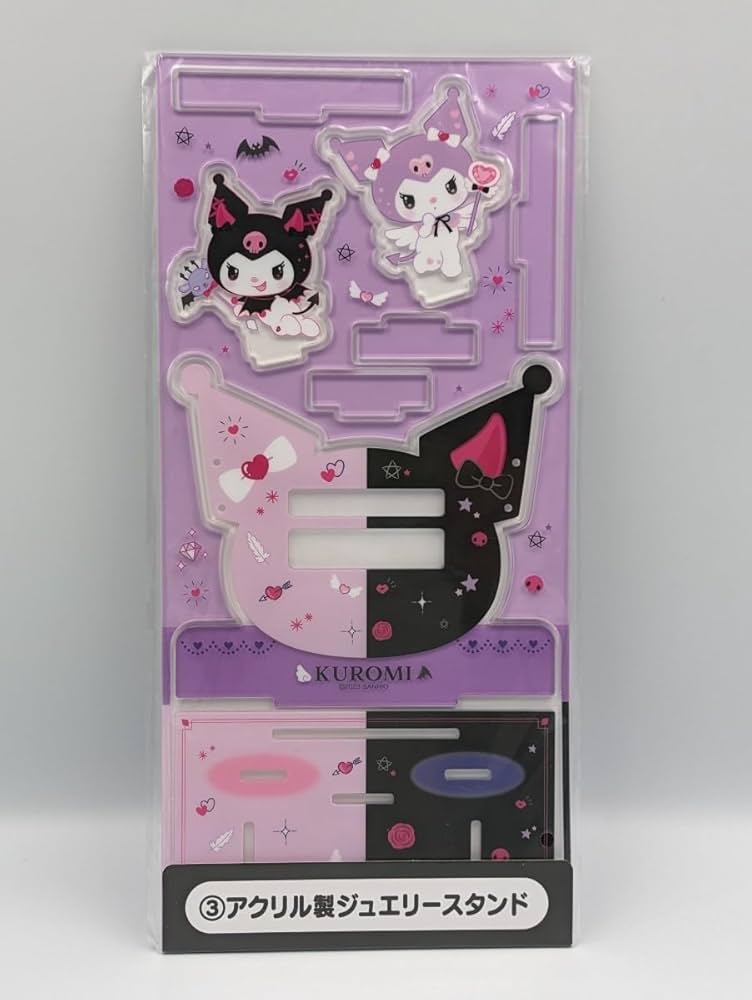 サンリオ - クロミ　くじ　まとめ売り　当たりくじ　ぬいぐるみ　ジュエリースタンド… サンリオ - クロミ くじ まとめ売り 当たりくじ ぬいぐるみ