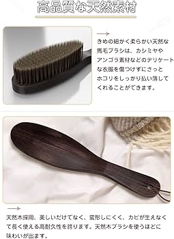 Brush+洋服ブラシ　セット（カメゴン商品） Brush+洋服ブラシ セット（カメゴン様専用商品）