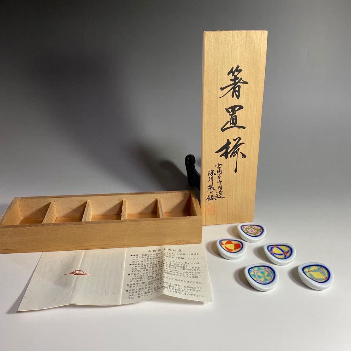 Amazon.co.jp: 深川製磁 箸置 箸置き はしおき 5点 深川 有田焼