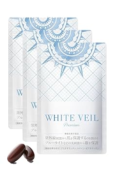 キラリズム ホワイトヴェールプレミアム 30日分 Amazon | ホワイトヴェールプレミアムWHITE VEIL 紫外線対策-【1