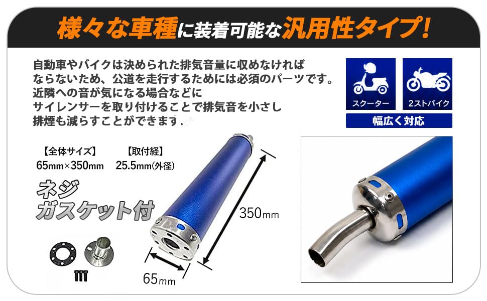 Amazon | 2 ストローク 2st チャンバー マフラー サイレンサー