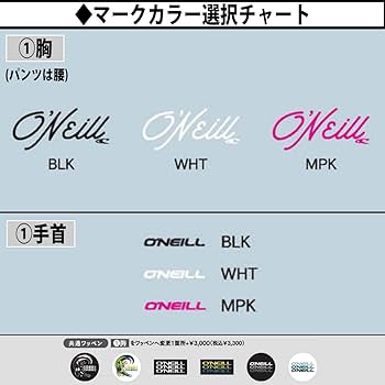 Amazon | 24 オニール 長袖タッパー ウェットスーツ フロント