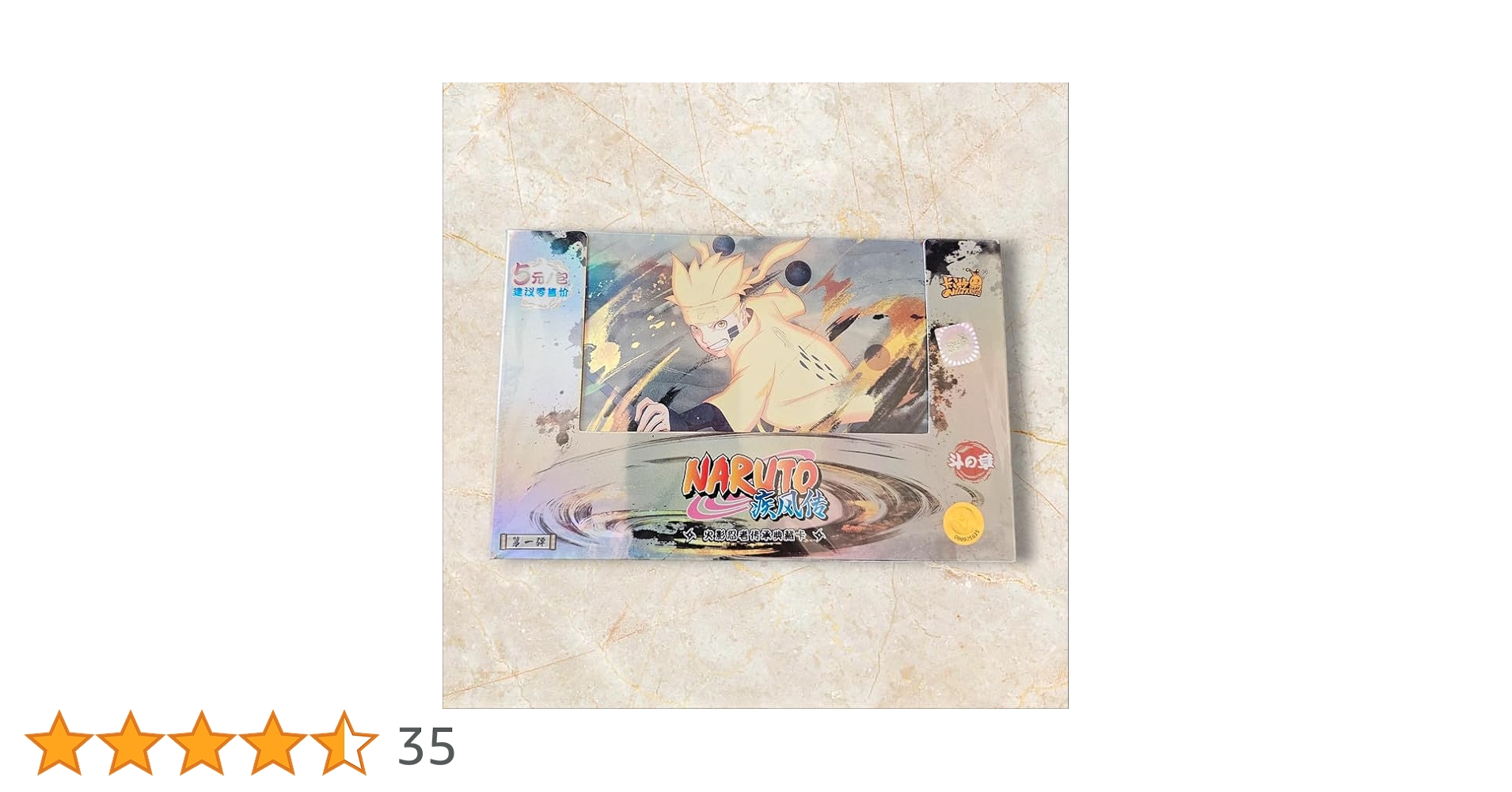 Amazon.co.jp: NARUTO - ナルト海洋 公式プレミアムブースターボックス