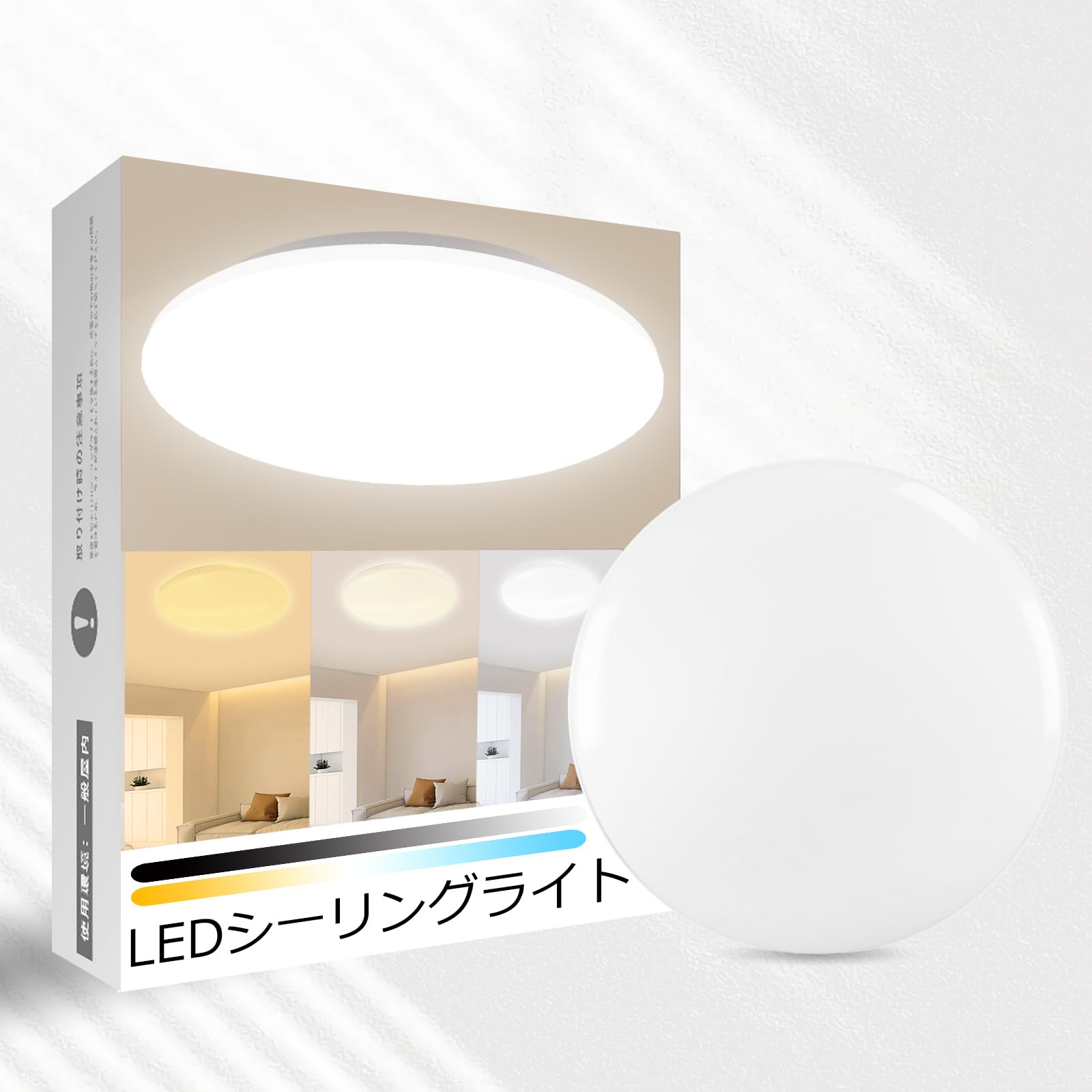 Amazon.co.jp : 46W LEDシーリングライト10-12畳 5601lm 11段階調光調