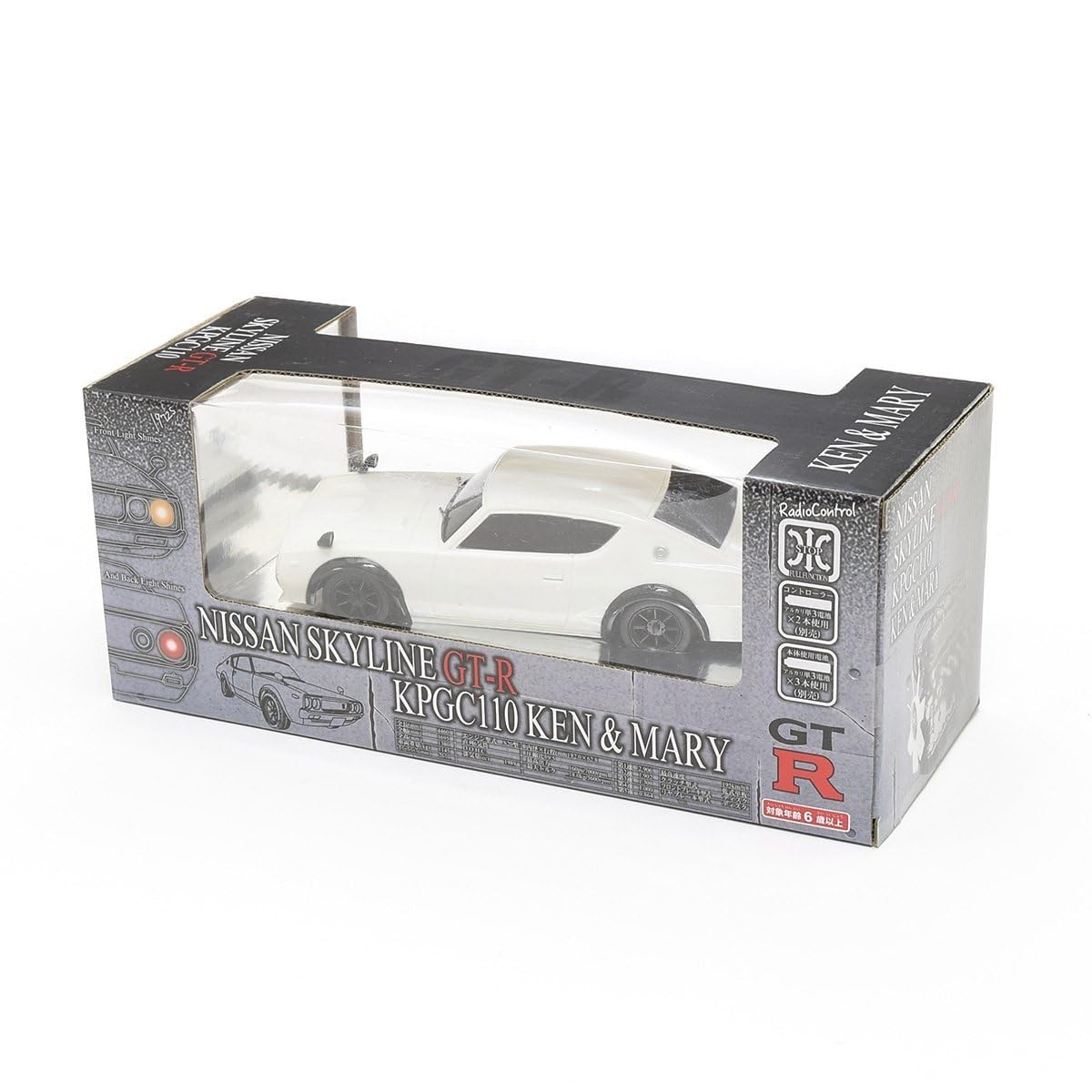 Amazon.co.jp: 488914 ラジコン スカイライン GT-R KPGC110