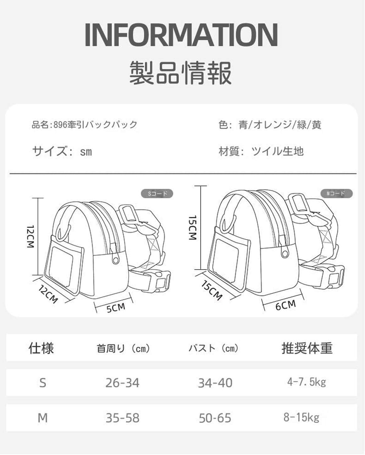 Amazon | RUUVIJP 犬用リュック ハーネス リード セットペット