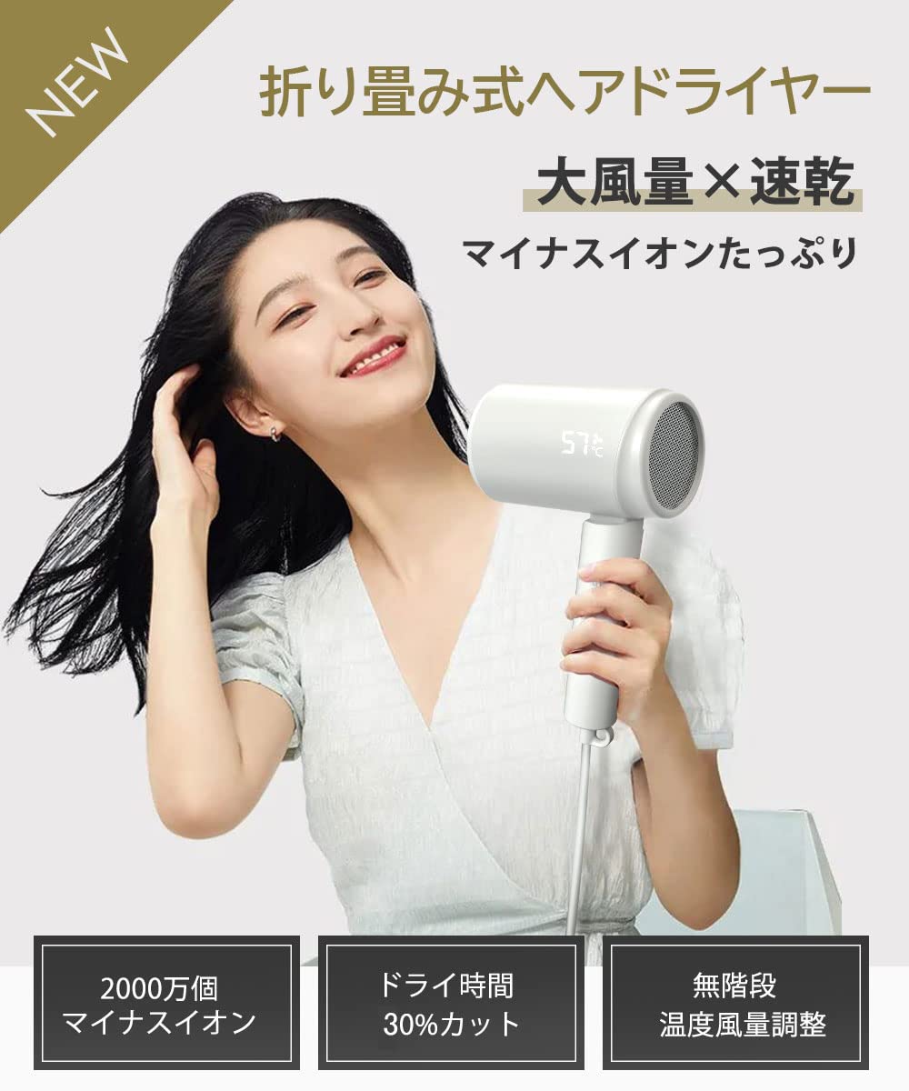 BAYATA ヘアドライヤー BL-H02 Amazon | BAYATA ドライヤーホルダー 壁掛け式 | BAYATA | ヘア