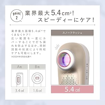 LINKA (リンカ) スノーフラッシュ DPL 美顔器 楽天市場】LINKA リンカ スノー フラッシュ DPL NIR 光美容器