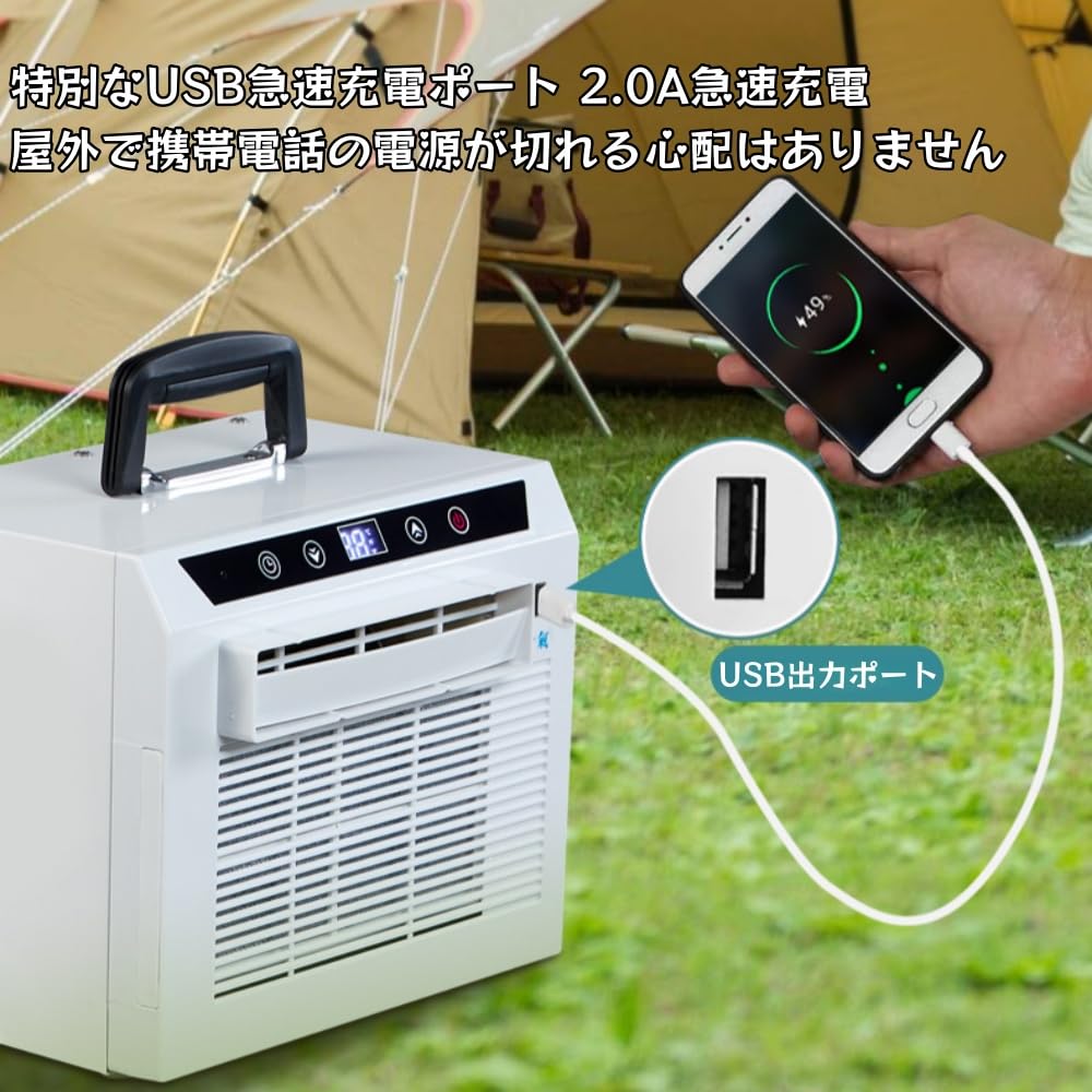 Amazon.co.jp: AOUMK 分割式モバイルエアコン、車のエアコン、スポット