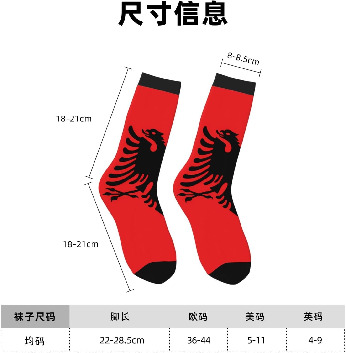 Albanian flag Unisex Crew Work Cushion Socks Long Athletic Running Socks Workout Breathable Socks