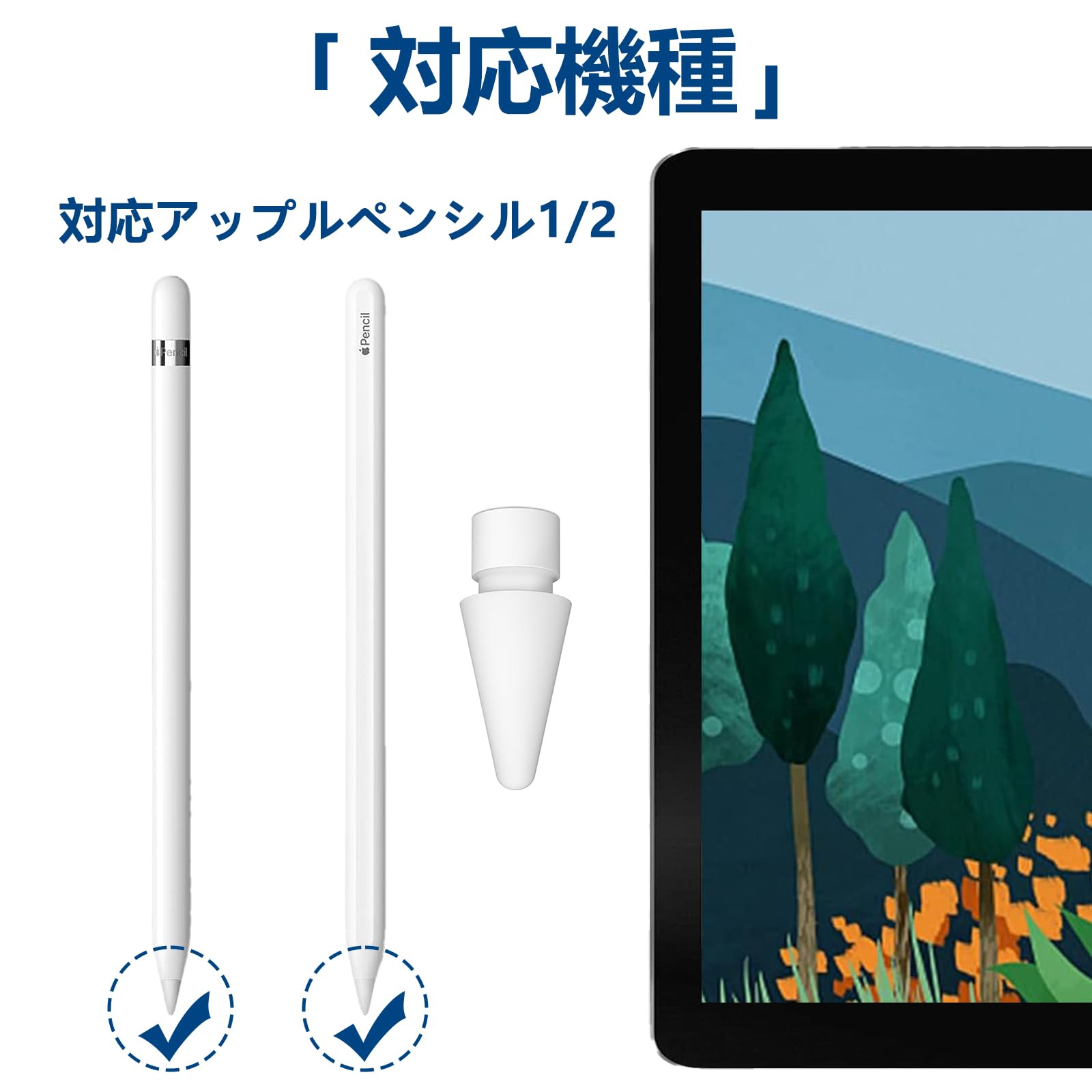 iPad、Apple pencil第2世代セット 楽天市場】【新品/未開封】アップルペンシル 第二世代 国内正規
