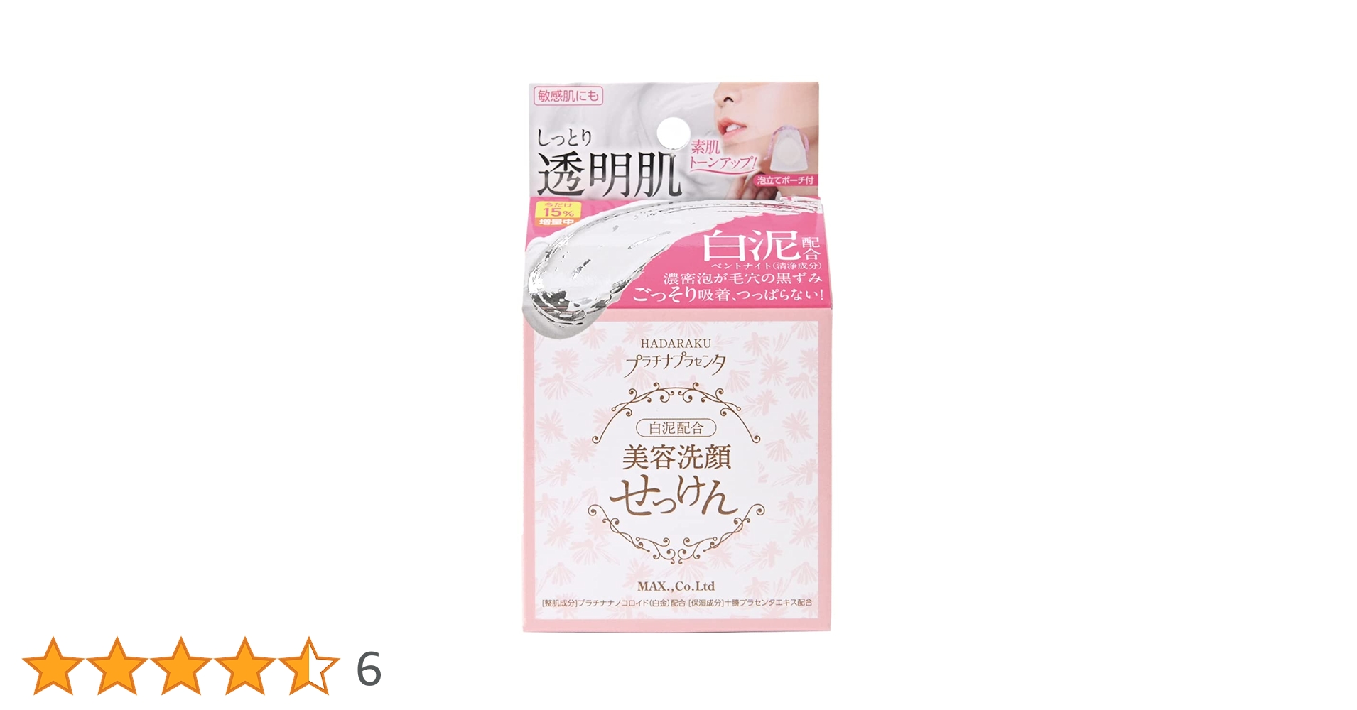 Amazon | マックス 肌楽プラチナプラセンタ美容洗顔石けん