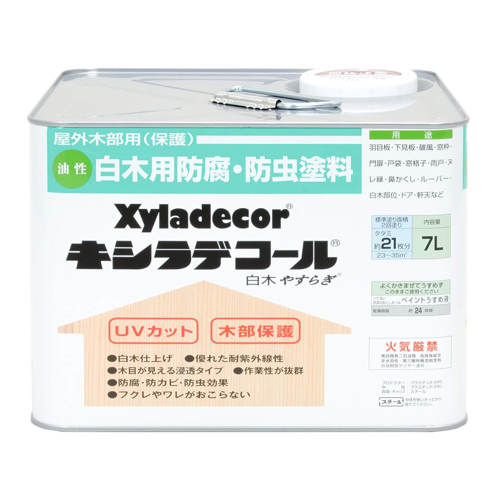キシラデコール　やすらぎ キシラデコール やすらぎ 大阪ガスケミカル 防腐/防虫 【通販モノタロウ】