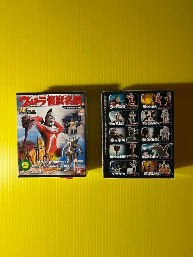ウルトラ怪獣名鑑　ウルトラセブン編1 　15種フルコンプ ウルトラ怪獣名鑑 ウルトラセブン編1 15種フルコンプ