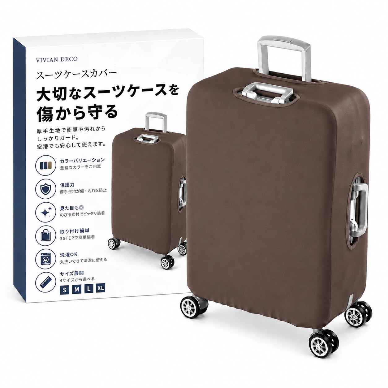 Amazon.co.jp: [VIVIAN DECO] スーツケースカバー キャリーバッグ